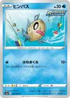 Product image for Feebas