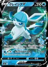 Product image for Glaceon V