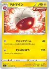 Product image for Electrode