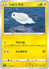 Product image for Tynamo