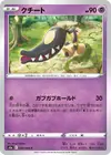Product image for Mawile