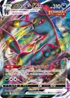 Product image for Umbreon VMAX
