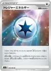 Product image for Treasure Energy