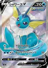 Product image for Vaporeon V