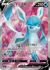 Product image for Glaceon V