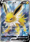 Product image for Jolteon V