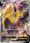 Product image for Jolteon V
