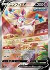 Product image for Sylveon V