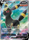 Product image for Umbreon V