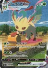 Product image for Leafeon VMAX