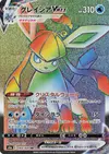 Product image for Glaceon VMAX