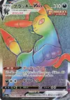 Product image for Umbreon VMAX