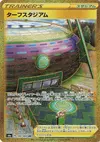 Product image for Turffield Stadium