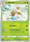 Product image for Sawsbuck