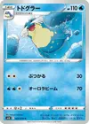 Product image for Sealeo