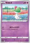 Product image for Ralts