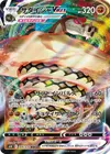 Product image for Dunaconda VMAX