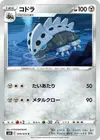 Product image for Lairon