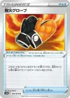 Product image for Gants Ignifuges