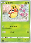 Product image for Ledyba