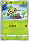 Product image for Grookey