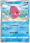 Product image for Luvdisc