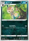 Product image for Nuzleaf