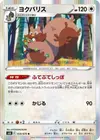 Product image for Greedent