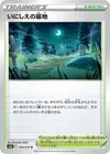 Product image for Old Cemetery