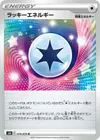 Product image for Lucky Energy