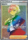 Product image for Peonia