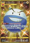 Product image for Electrode