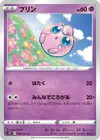 Product image for Jigglypuff