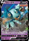 Product image for Golurk V