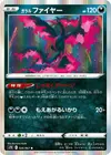 Product image for Galarian Moltres