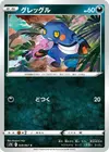 Product image for Croagunk