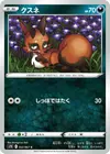 Product image for Nickit