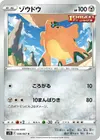 Product image for Cufant
