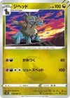Product image for Zweilous