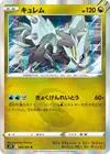 Product image for Kyurem