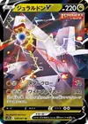 Product image for Duraludon V