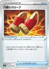 Product image for Digging Gloves
