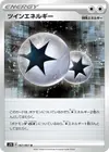 Product image for Twin Energy
