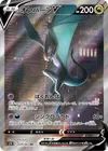 Product image for Noivern V