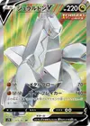 Product image for Duraludon V