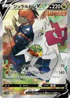 Product image for Duraludon V