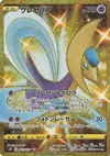 Product image for Cresselia