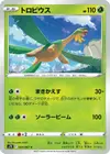 Product image for Tropius