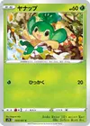 Product image for Pansage