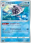 Product image for Cloyster